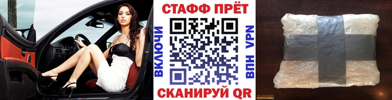 Где найти наркотики Суоярви Альфа ПВП  КОКАИН  Гашиш  мега рабочий сайт  Конопля 