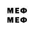 МЕФ 4 MMC EU AMEI