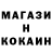 ГАШ гашик Nasik Ayam