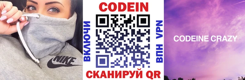 Кодеиновый сироп Lean напиток Lean (лин)  кракен вход  Суоярви  как найти наркотики 