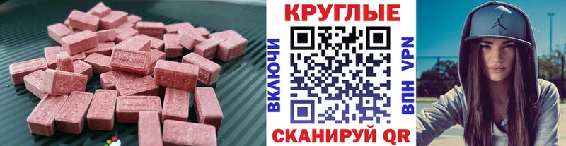 OMG как войти  Суоярви  ЭКСТАЗИ Дубай 