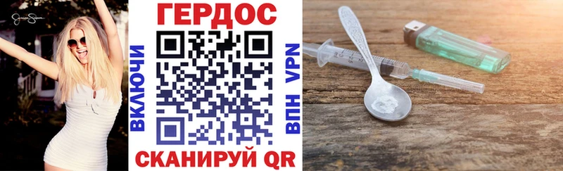 ГЕРОИН белый  где продают наркотики  mega как зайти  Суоярви 