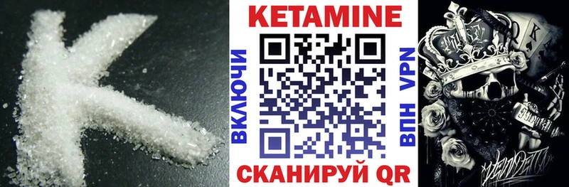 купить наркотик  Суоярви  КЕТАМИН VHQ 