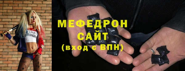 соль ск Абинск