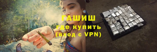 PSILOCYBIN Абаза