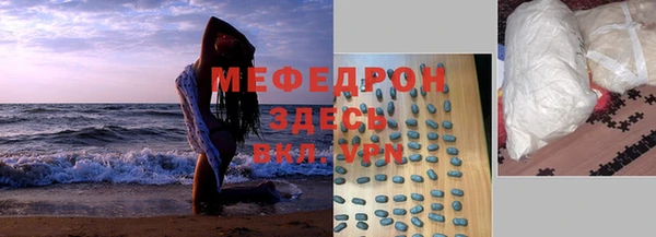 прущий лед Абдулино