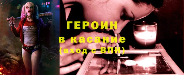 прущий лед Абдулино
