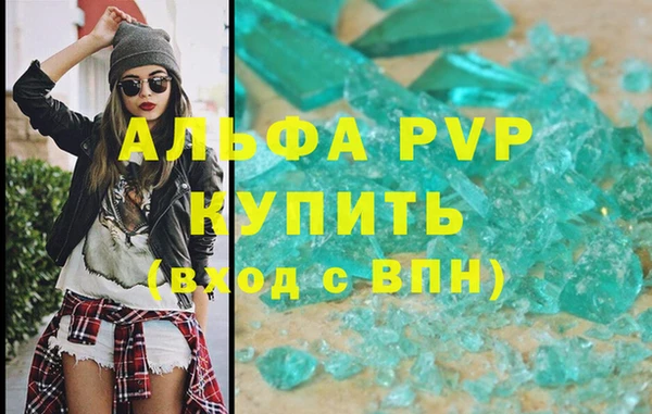 соль ск Абинск