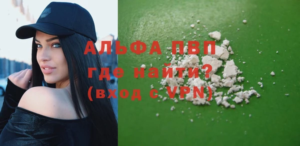 соль ск Абинск