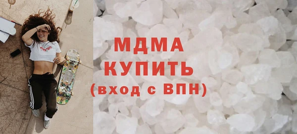 PSILOCYBIN Абаза
