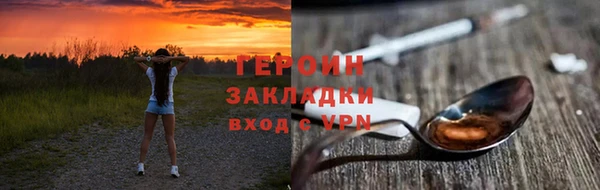 PSILOCYBIN Абаза