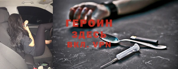 прущий лед Абдулино