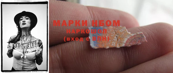 соль ск Абинск