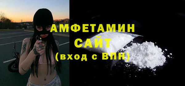 прущий лед Абдулино