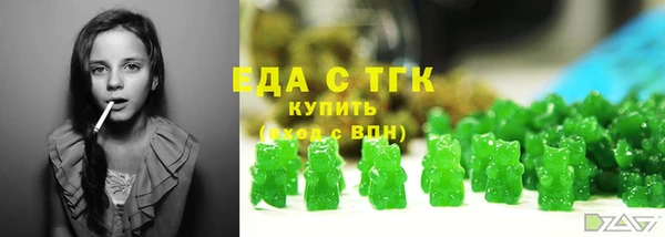прущий лед Абдулино