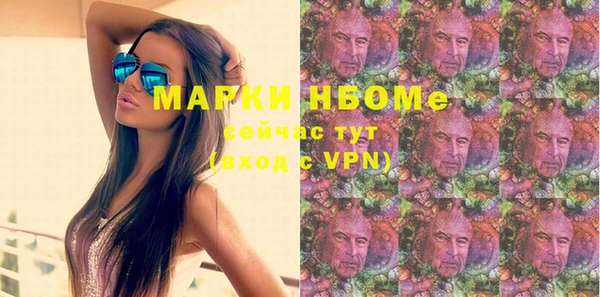 PSILOCYBIN Абаза
