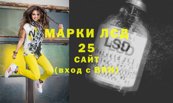 соль ск Абинск