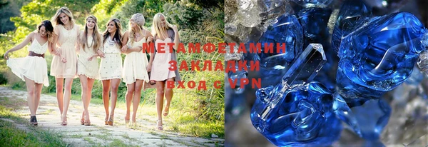 PSILOCYBIN Абаза