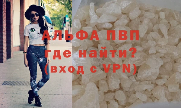 соль ск Абинск