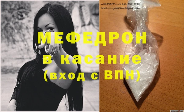 прущий лед Абдулино