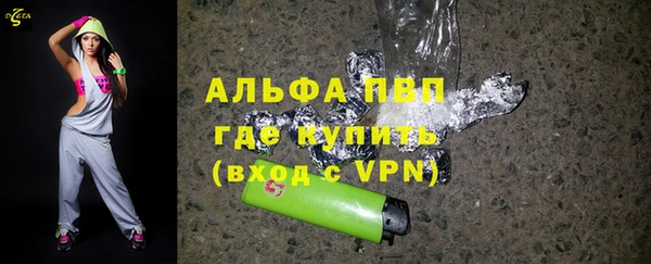 соль ск Абинск