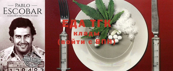 прущий лед Абдулино