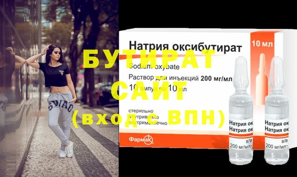 прущий лед Абдулино