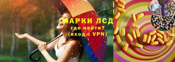 прущий лед Абдулино