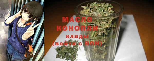 соль ск Абинск