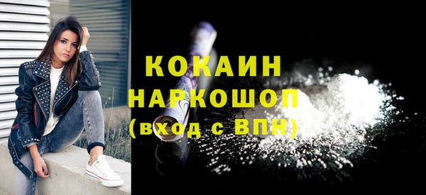 прущий лед Абдулино