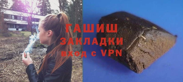 прущий лед Абдулино