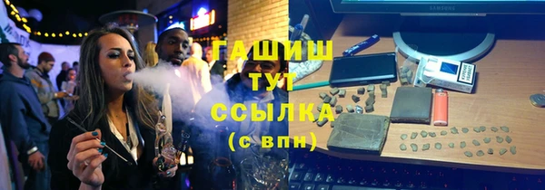 PSILOCYBIN Абаза