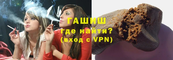 соль ск Абинск