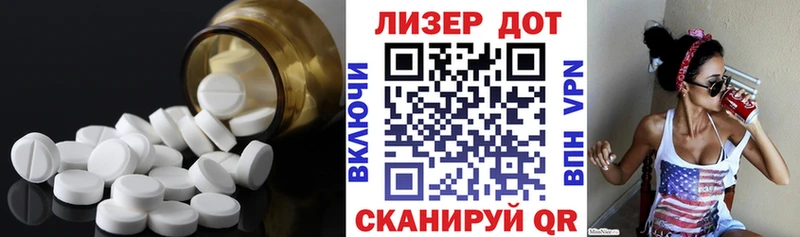 ЛСД экстази кислота  дарнет шоп  Суоярви 