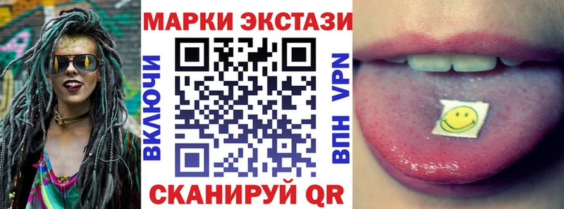 Марки NBOMe 1,5мг  купить закладку  Суоярви 