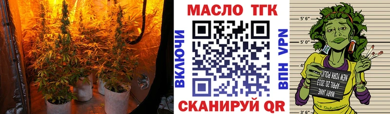 ТГК Wax  Суоярви 
